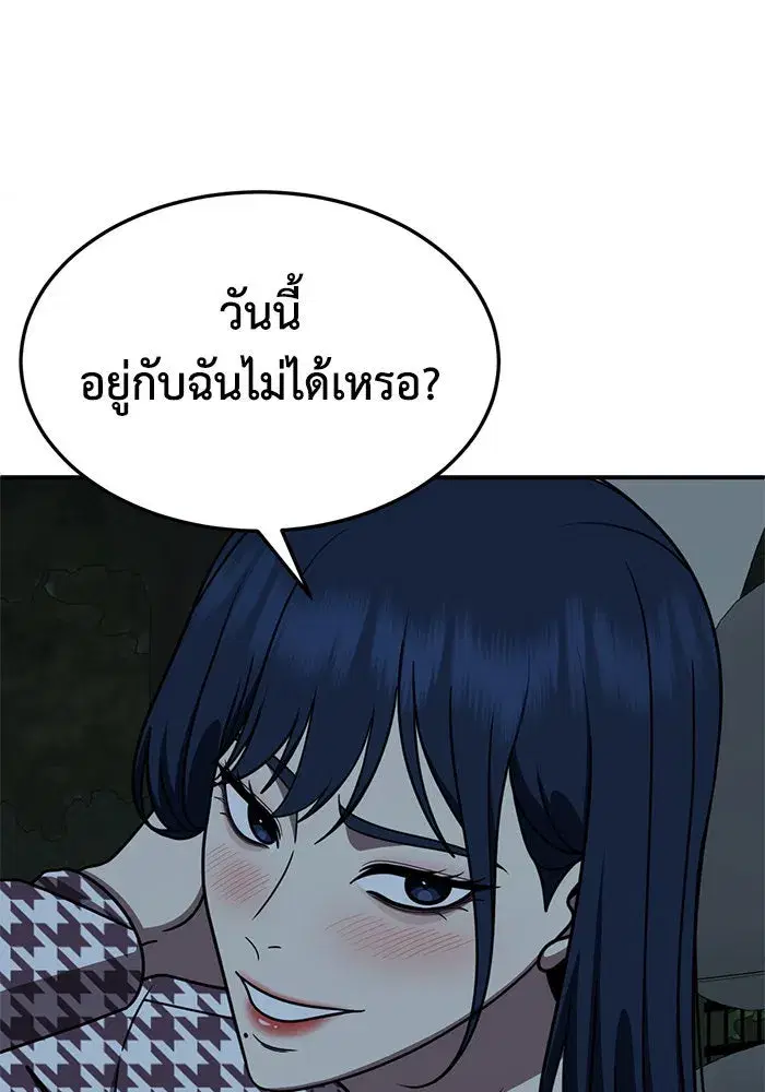 หน้า 22 จาก 147