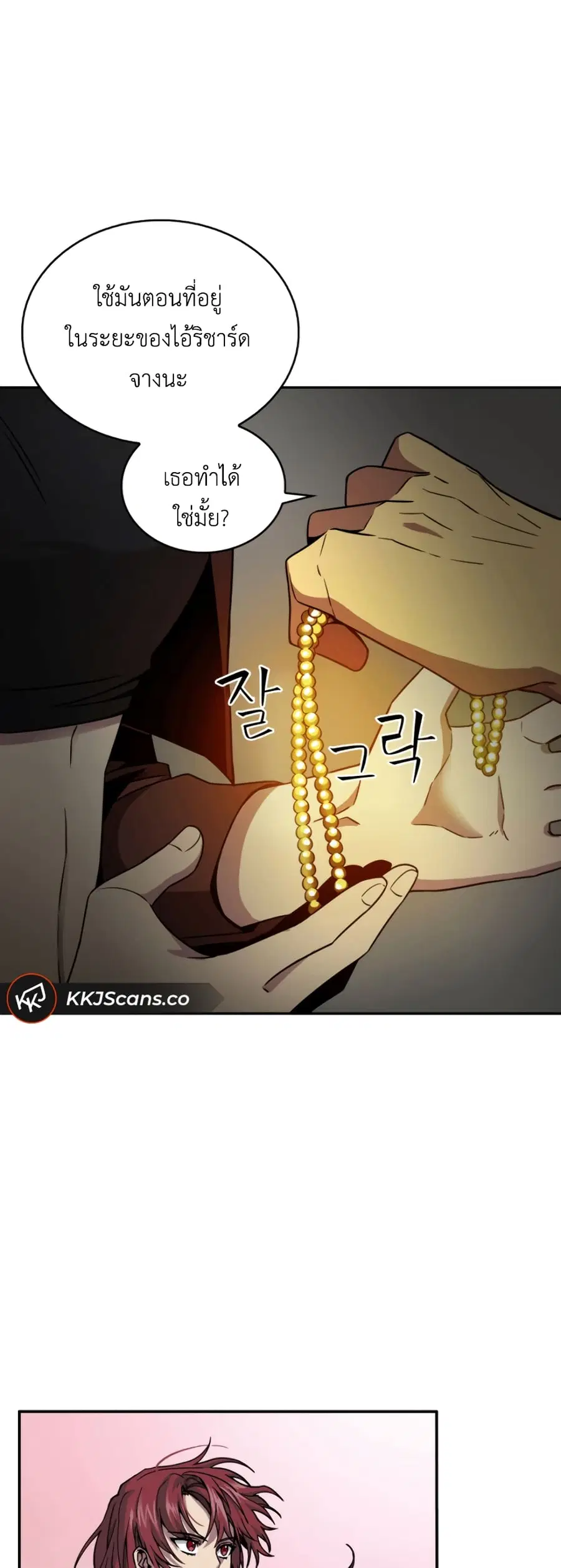 หน้า 33 จาก 51