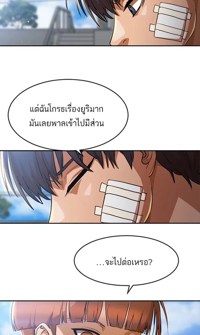 หน้า 15 จาก 122