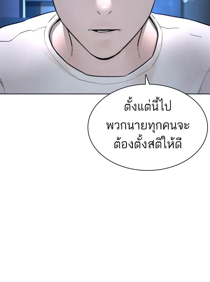 หน้า 166 จาก 179