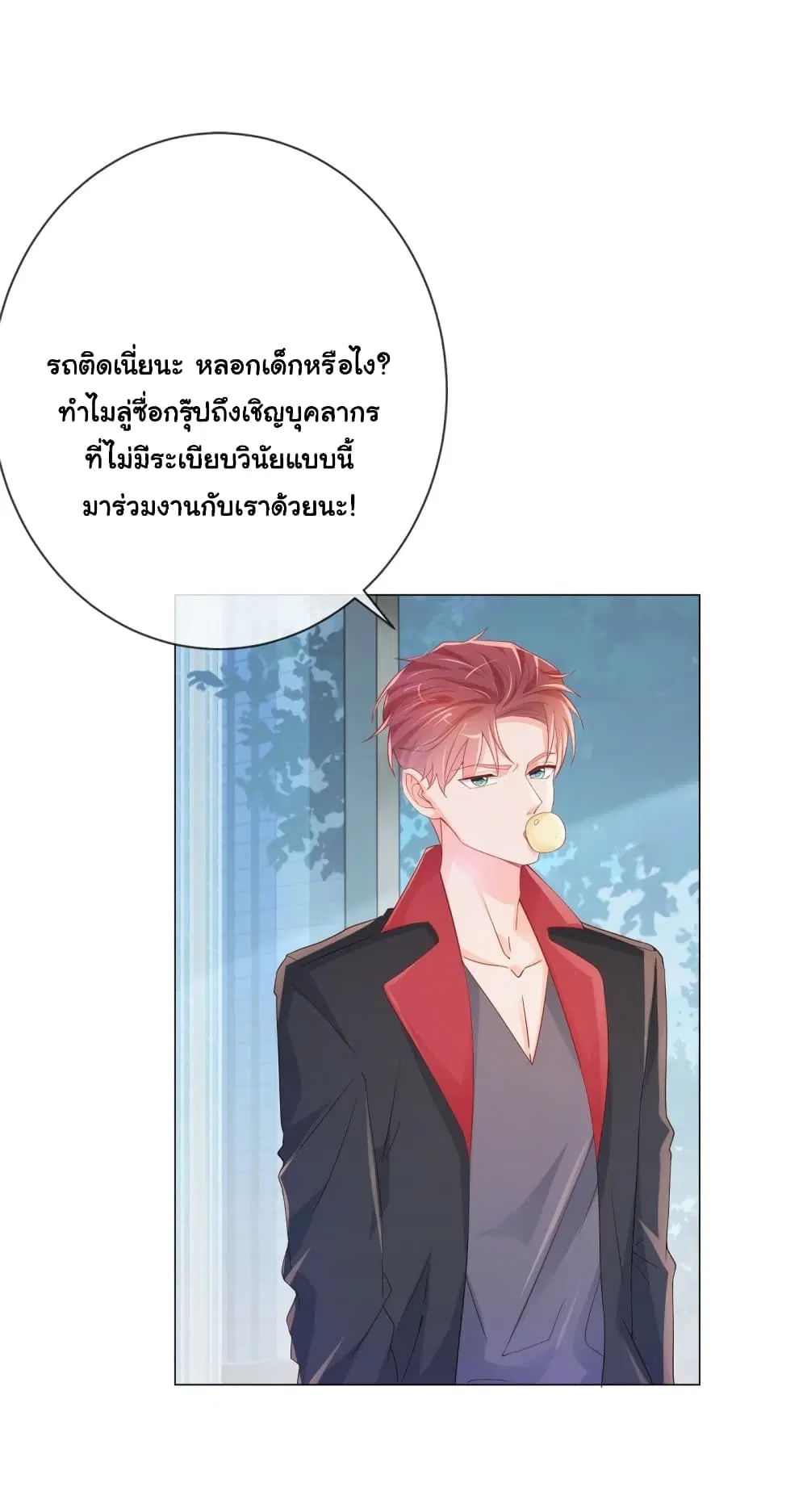 หน้า 25 จาก 33