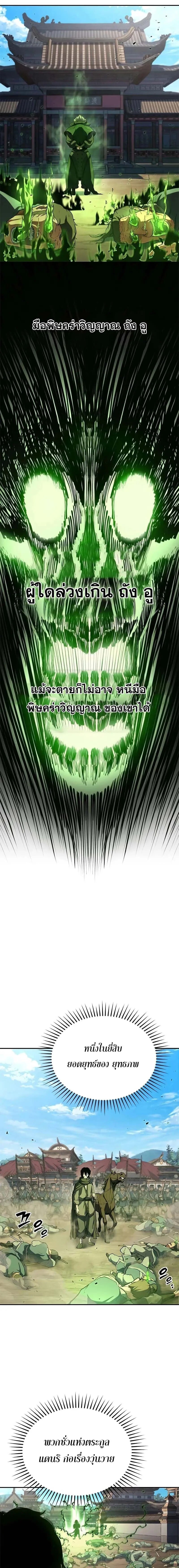 หน้า 15 จาก 24
