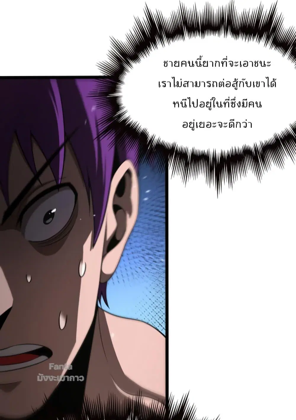 หน้า 42 จาก 61