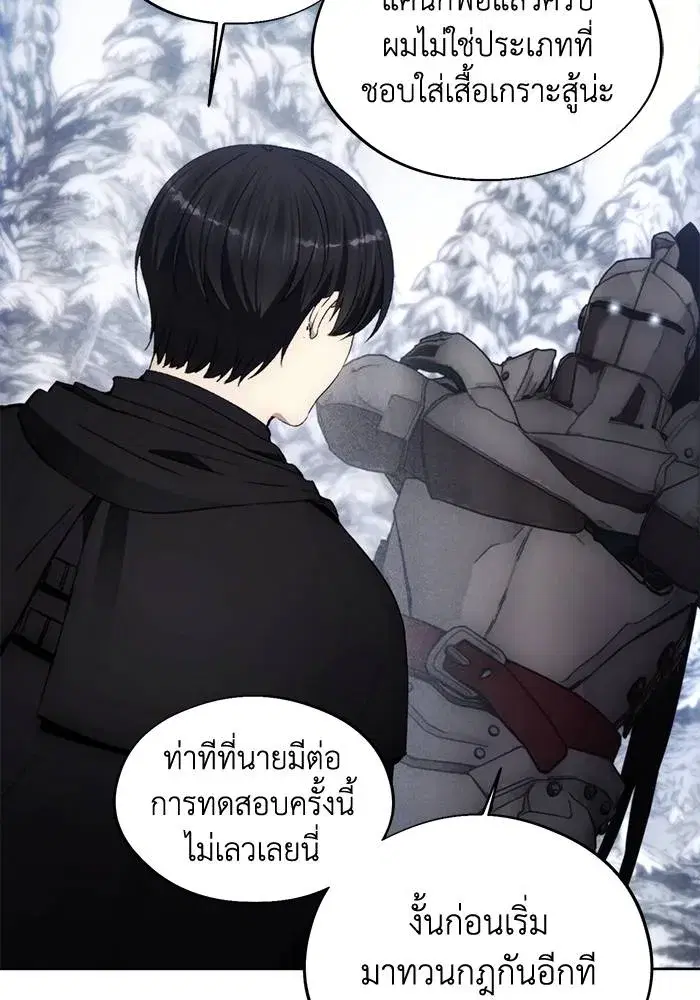 หน้า 46 จาก 101