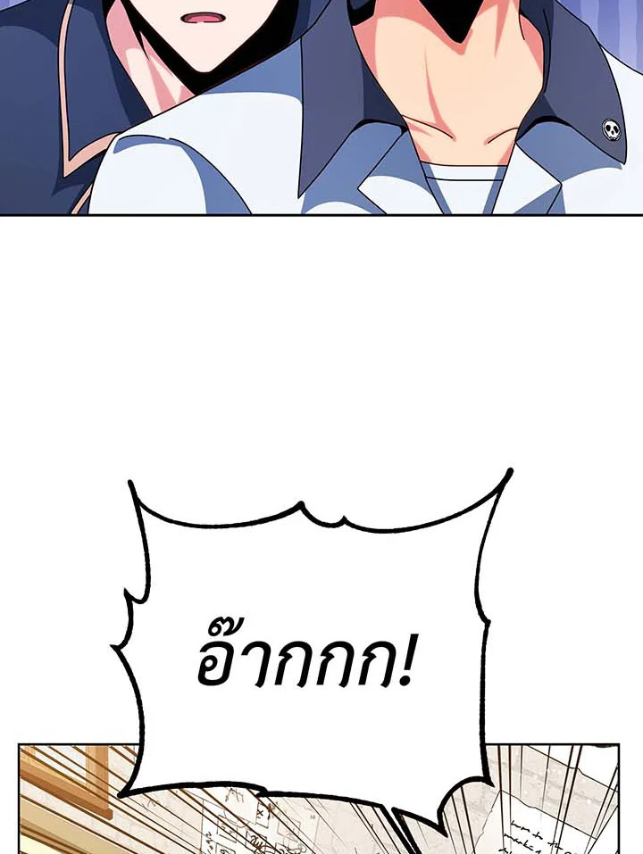 หน้า 79 จาก 110