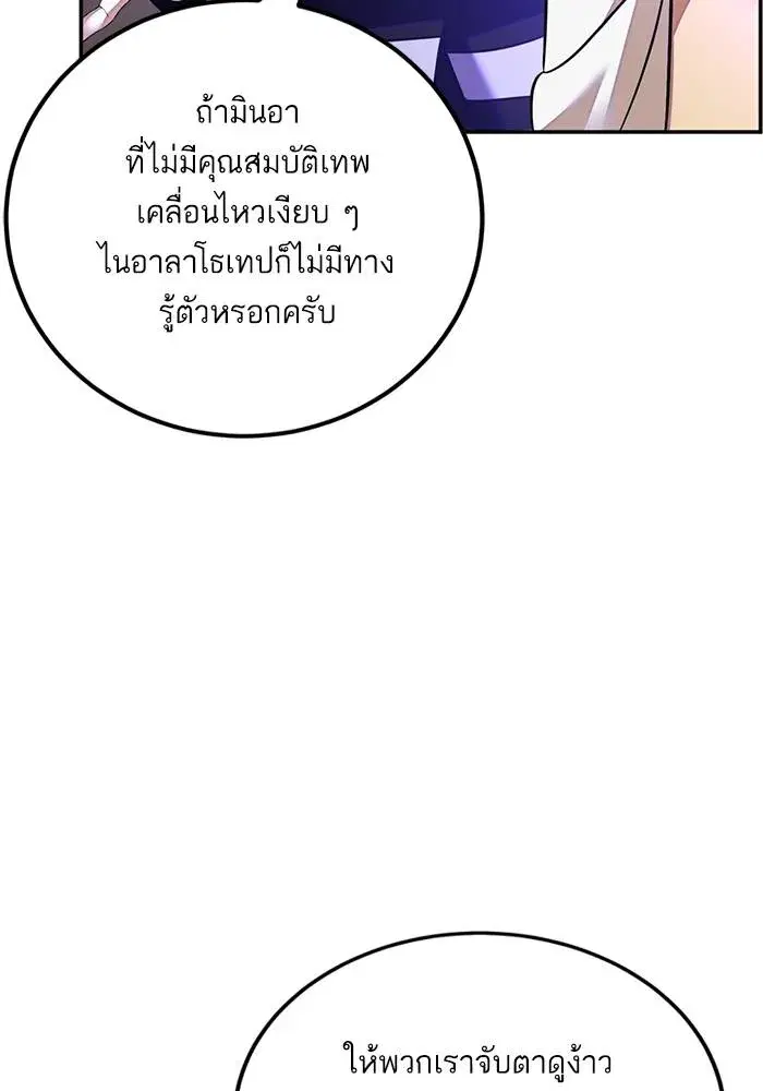 หน้า 20 จาก 128