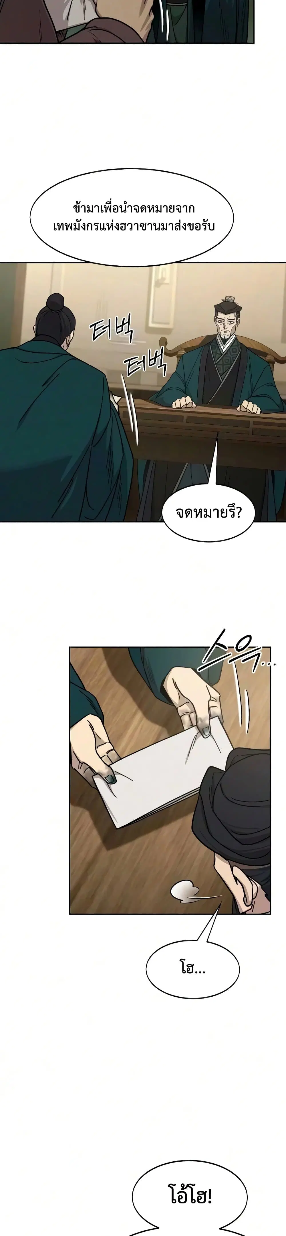 หน้า 27 จาก 50