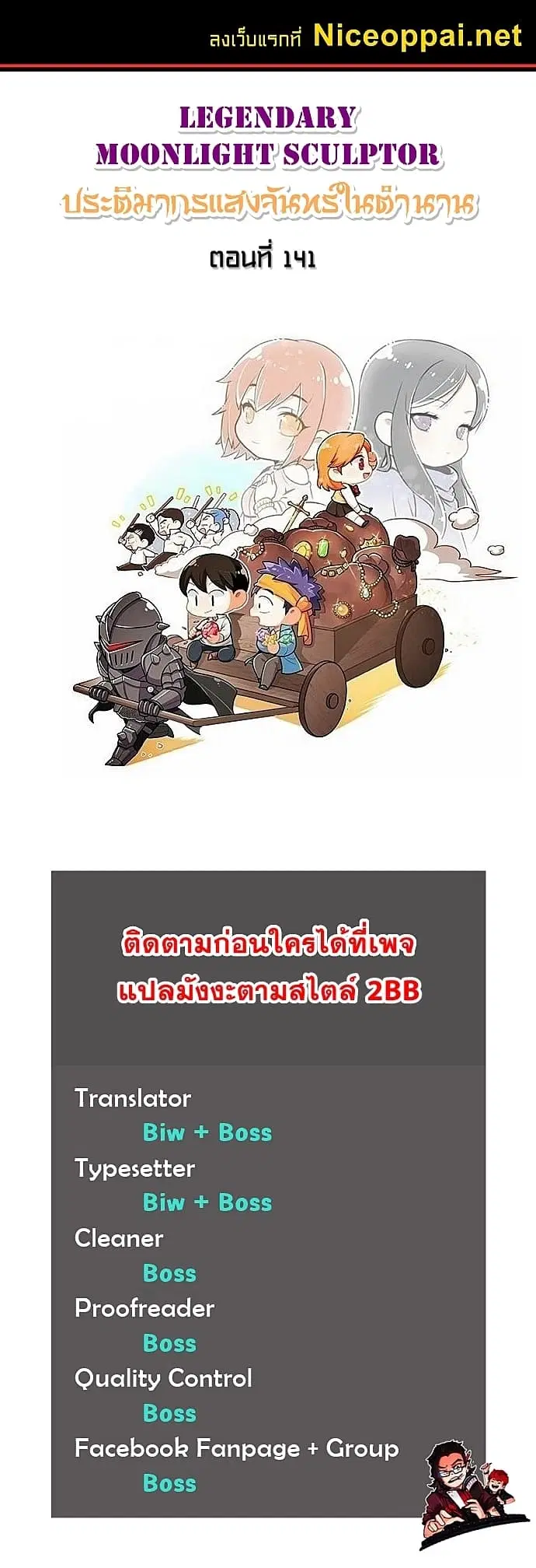 หน้า 1 จาก 43