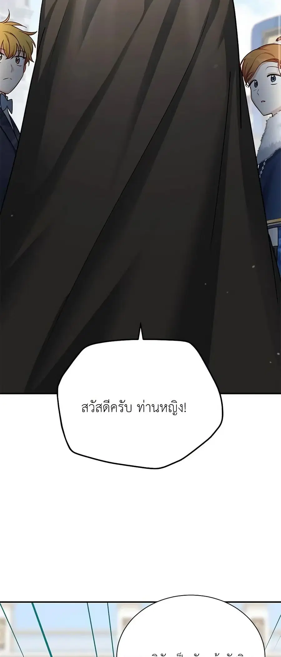 หน้า 37 จาก 48