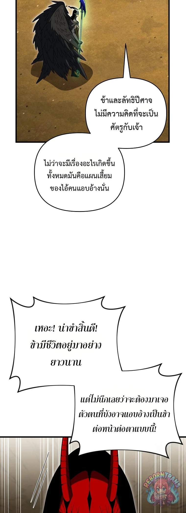 หน้า 42 จาก 81