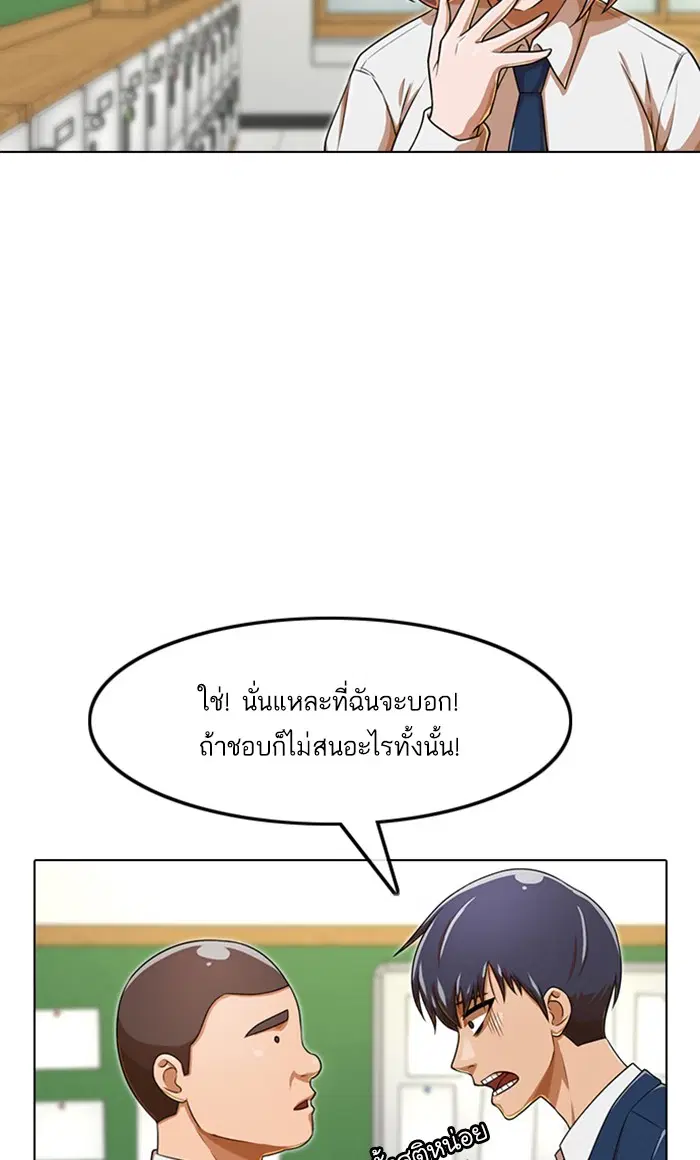 หน้า 64 จาก 102