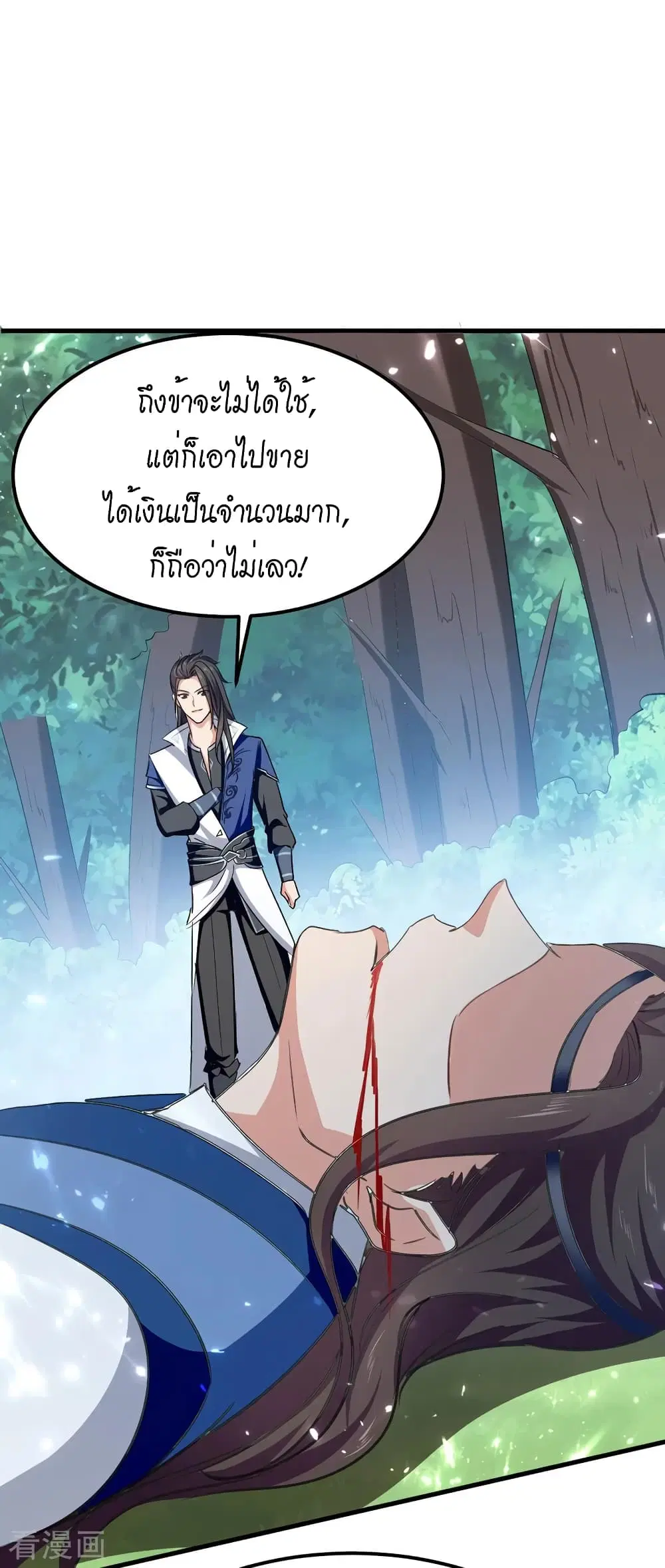 หน้า 19 จาก 31