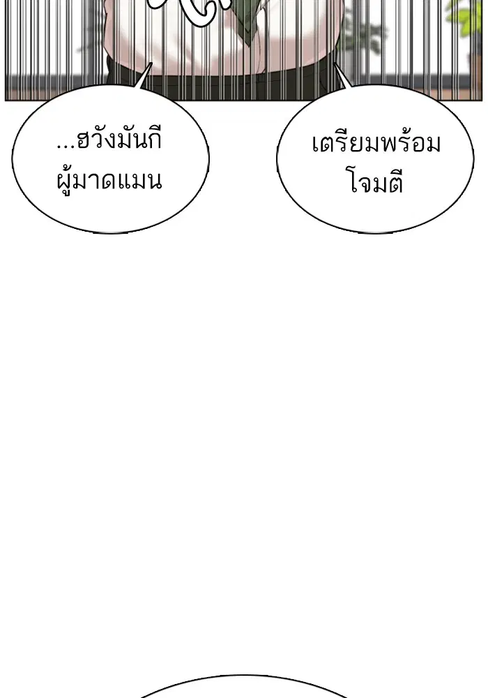หน้า 149 จาก 156