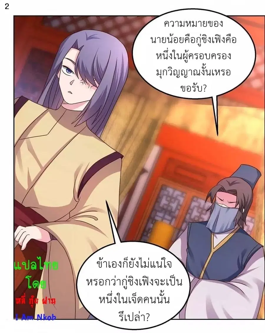 หน้า 4 จาก 22
