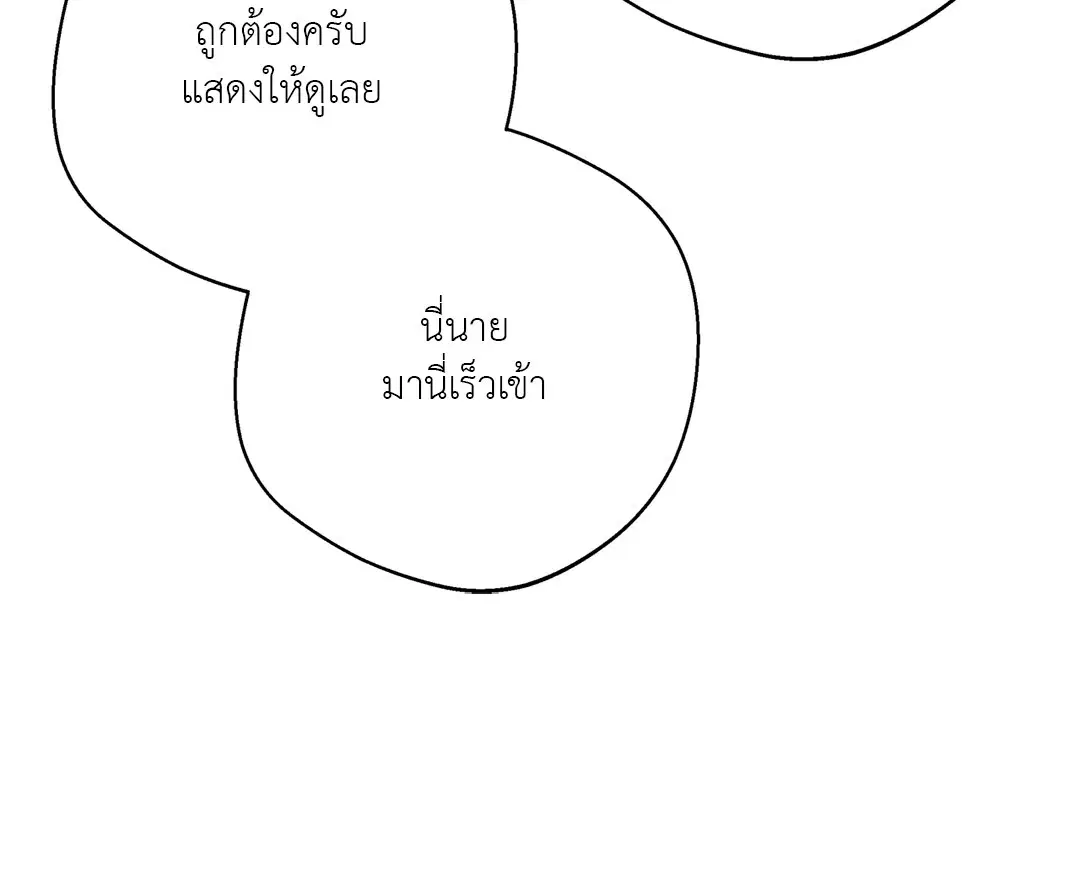 หน้า 32 จาก 93