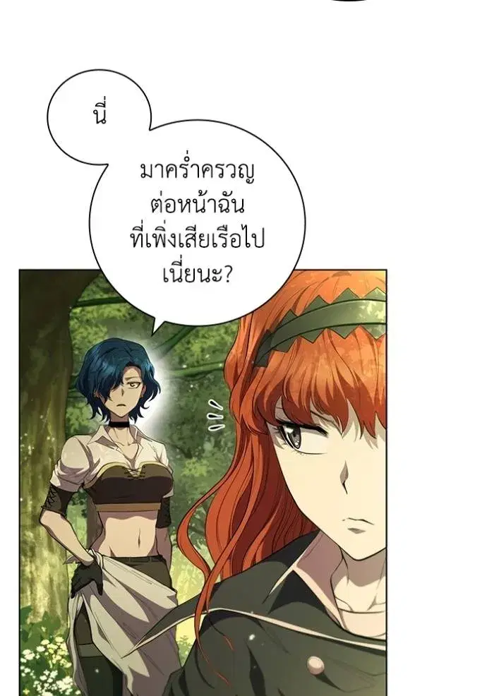 หน้า 28 จาก 96