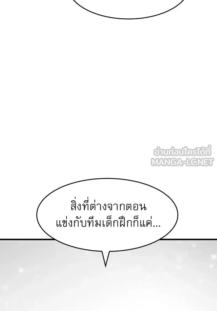 หน้า 141 จาก 168