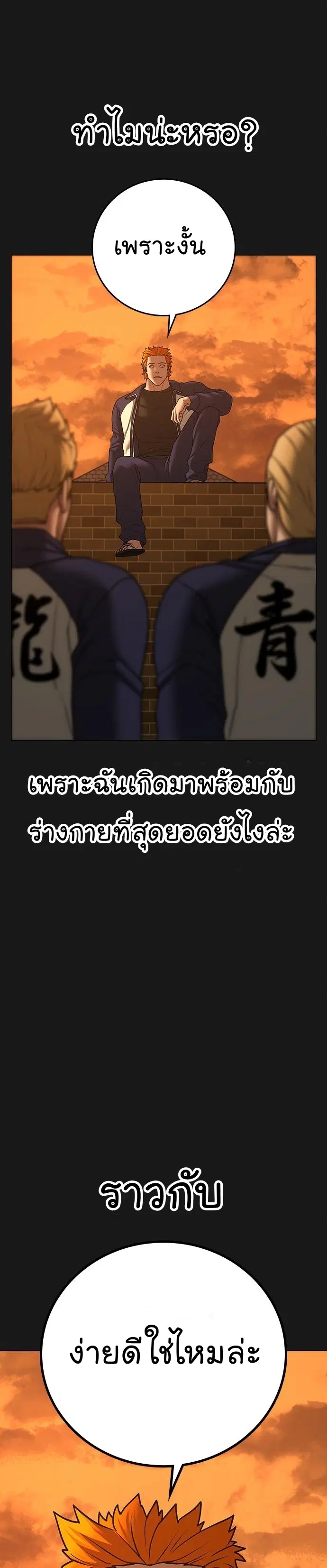 หน้า 4 จาก 58