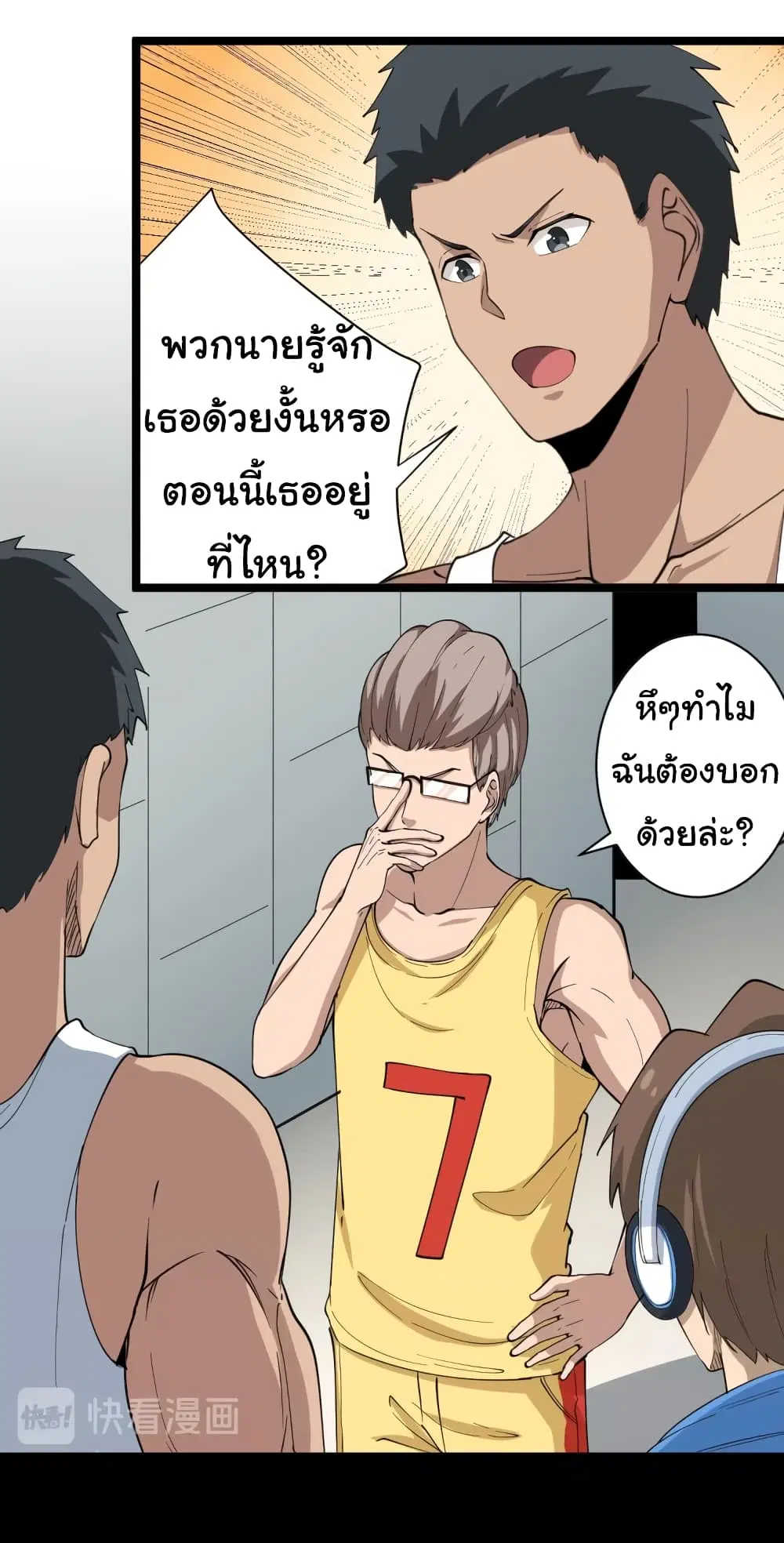 หน้า 7 จาก 26