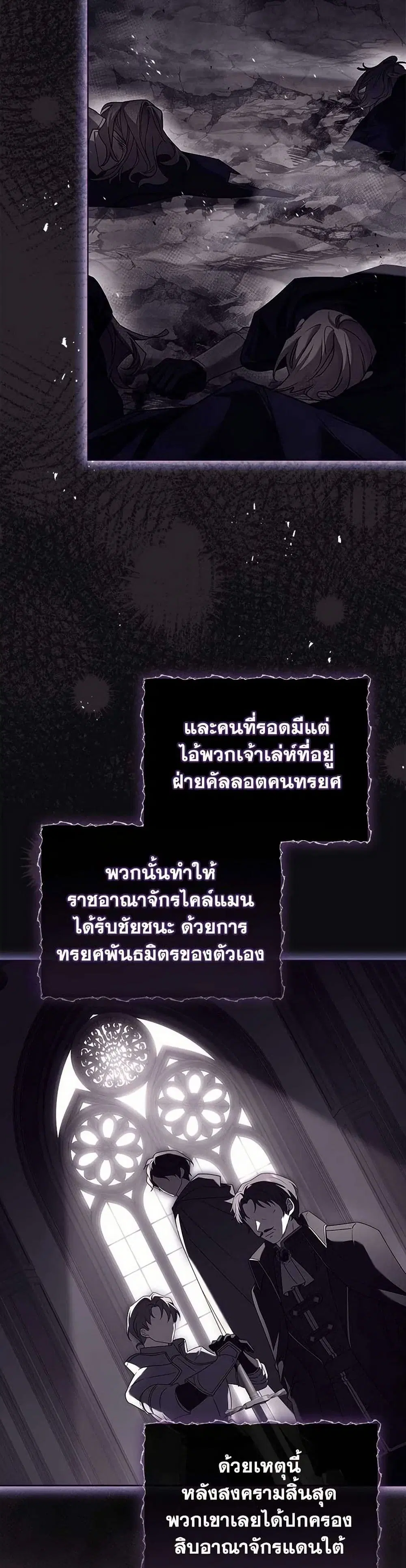 หน้า 23 จาก 42