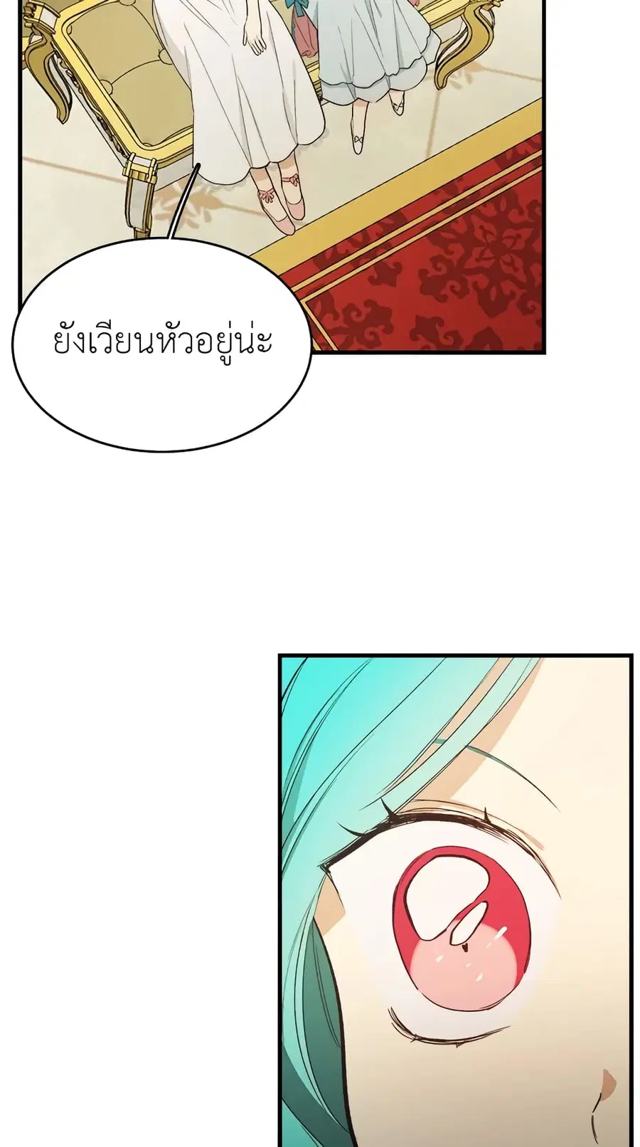 หน้า 29 จาก 50
