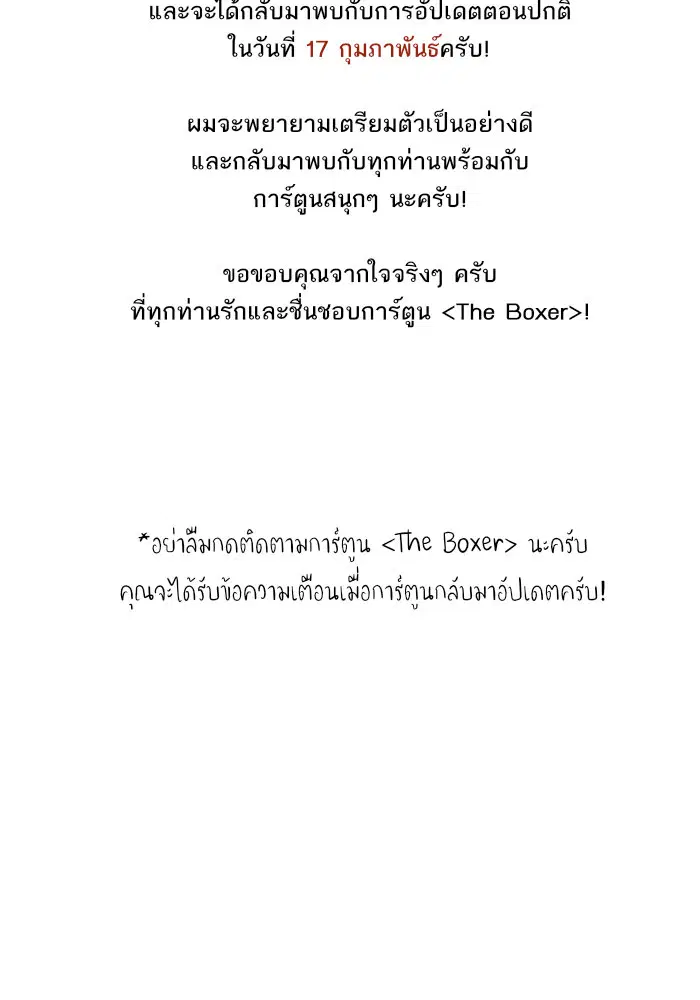 หน้า 100 จาก 101