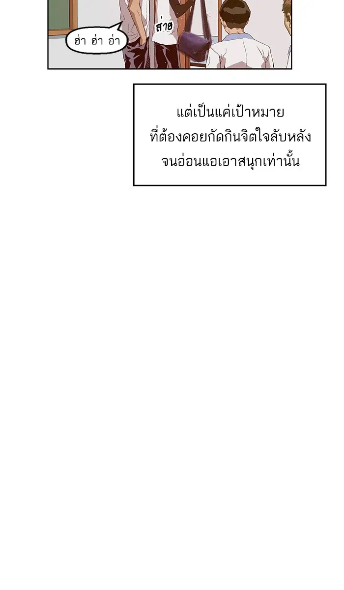 หน้า 51 จาก 84