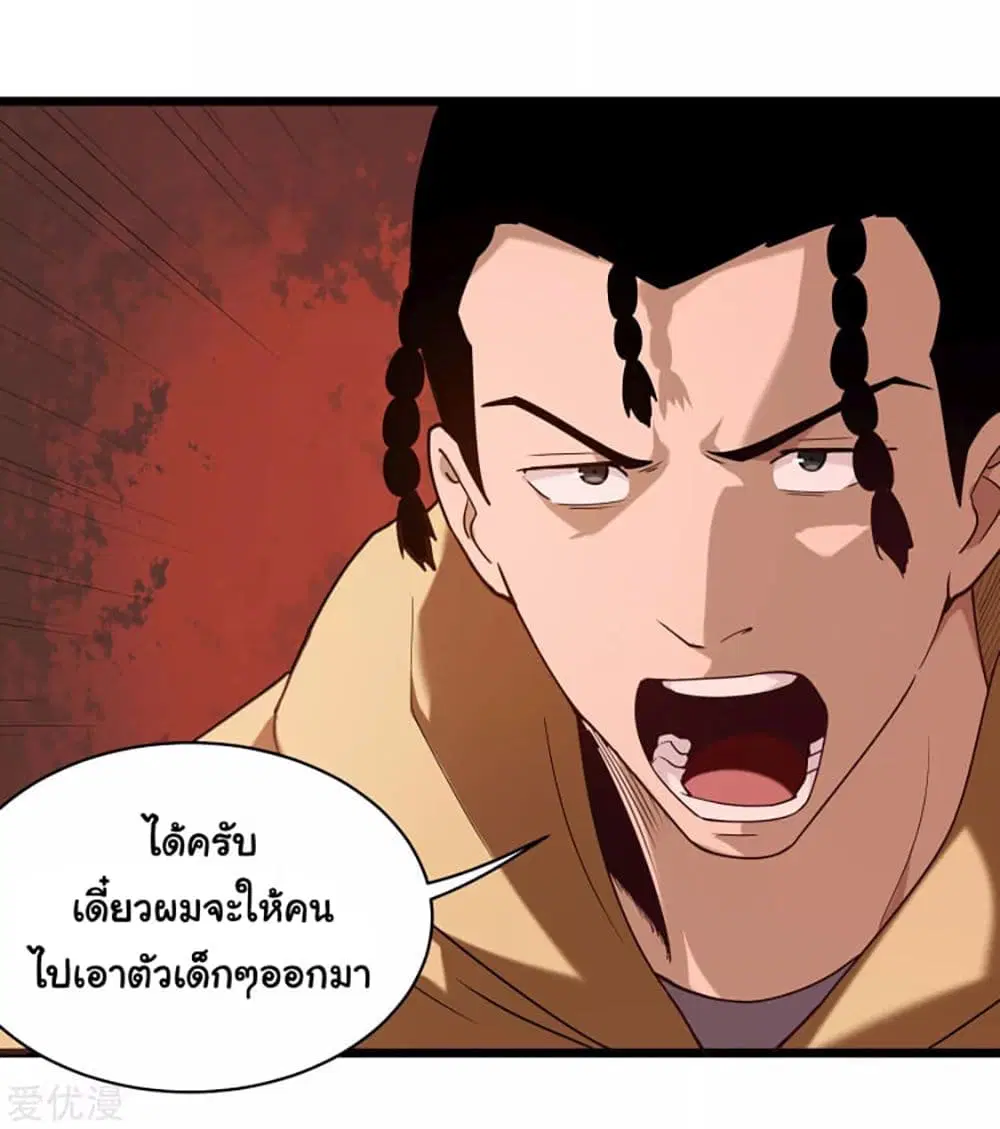 หน้า 15 จาก 17