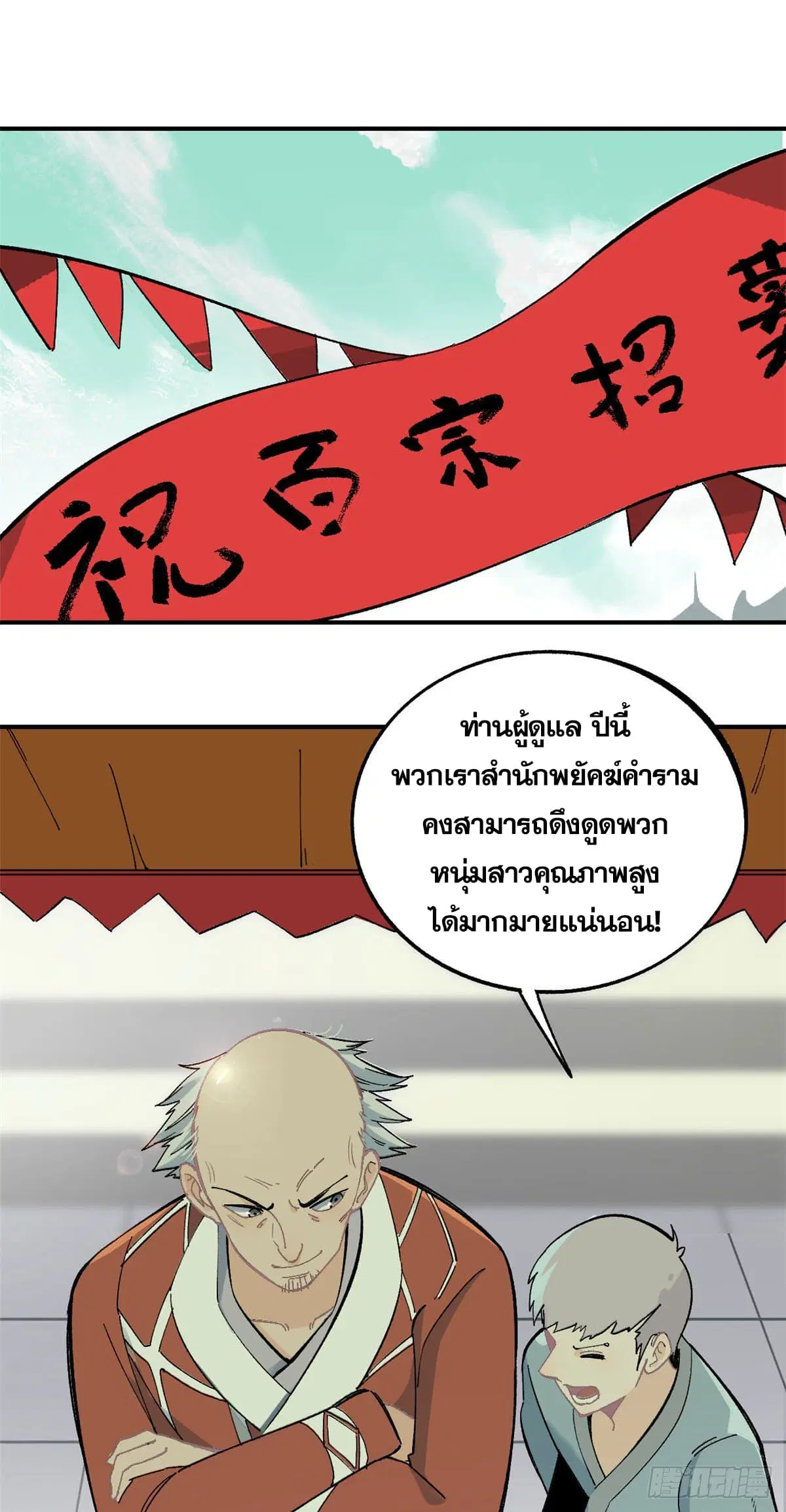 หน้า 2 จาก 40