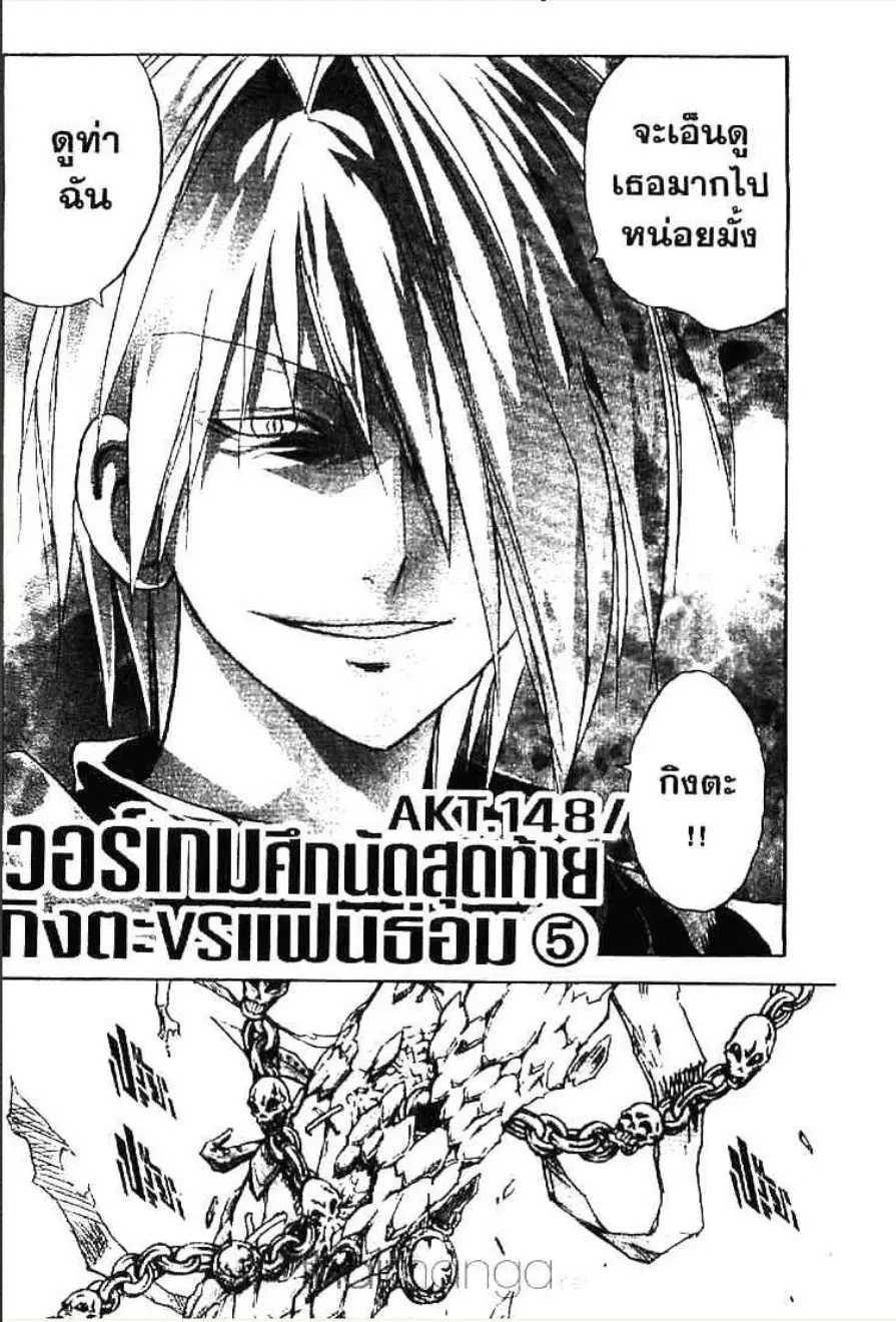 หน้า 1 จาก 16