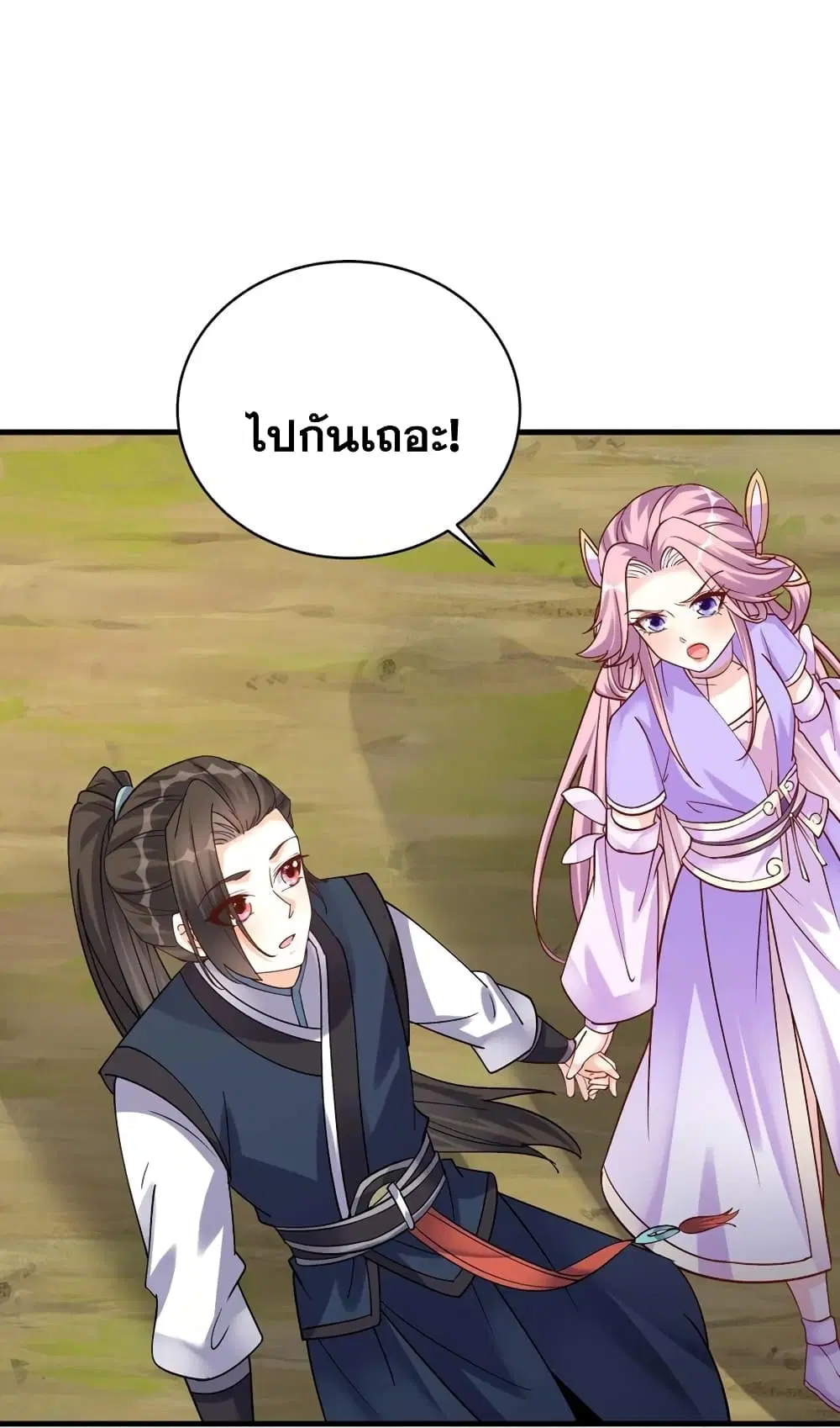 หน้า 22 จาก 31