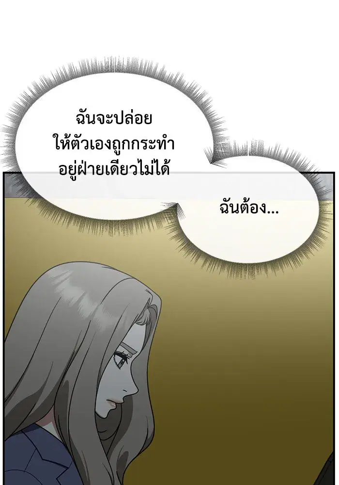 หน้า 103 จาก 156