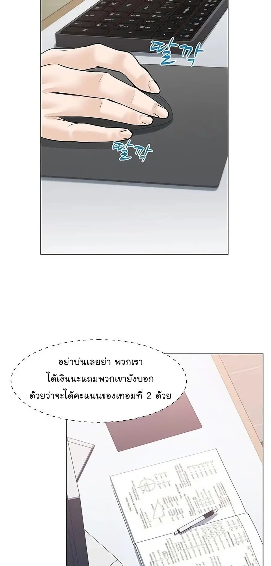 หน้า 36 จาก 93