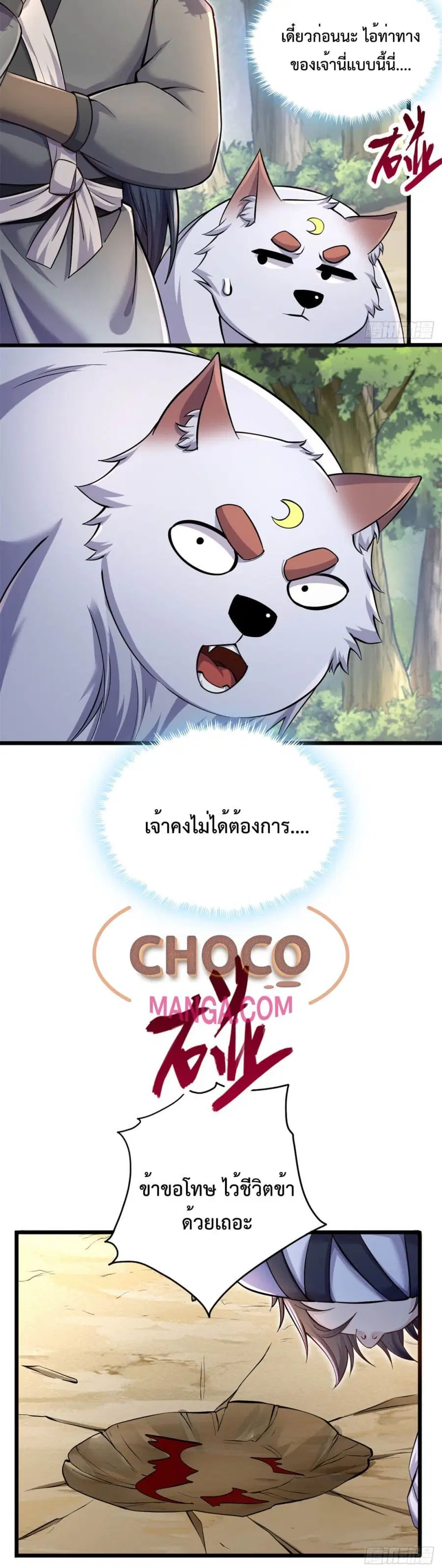 หน้า 13 จาก 22