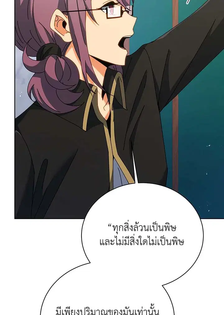 หน้า 13 จาก 99