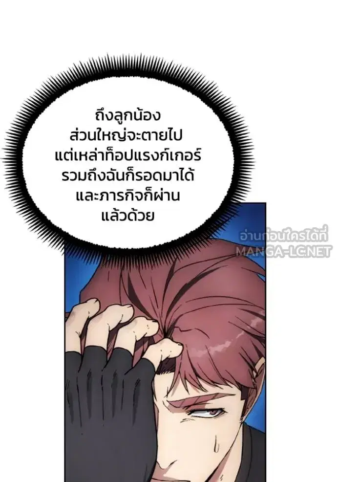 หน้า 6 จาก 108