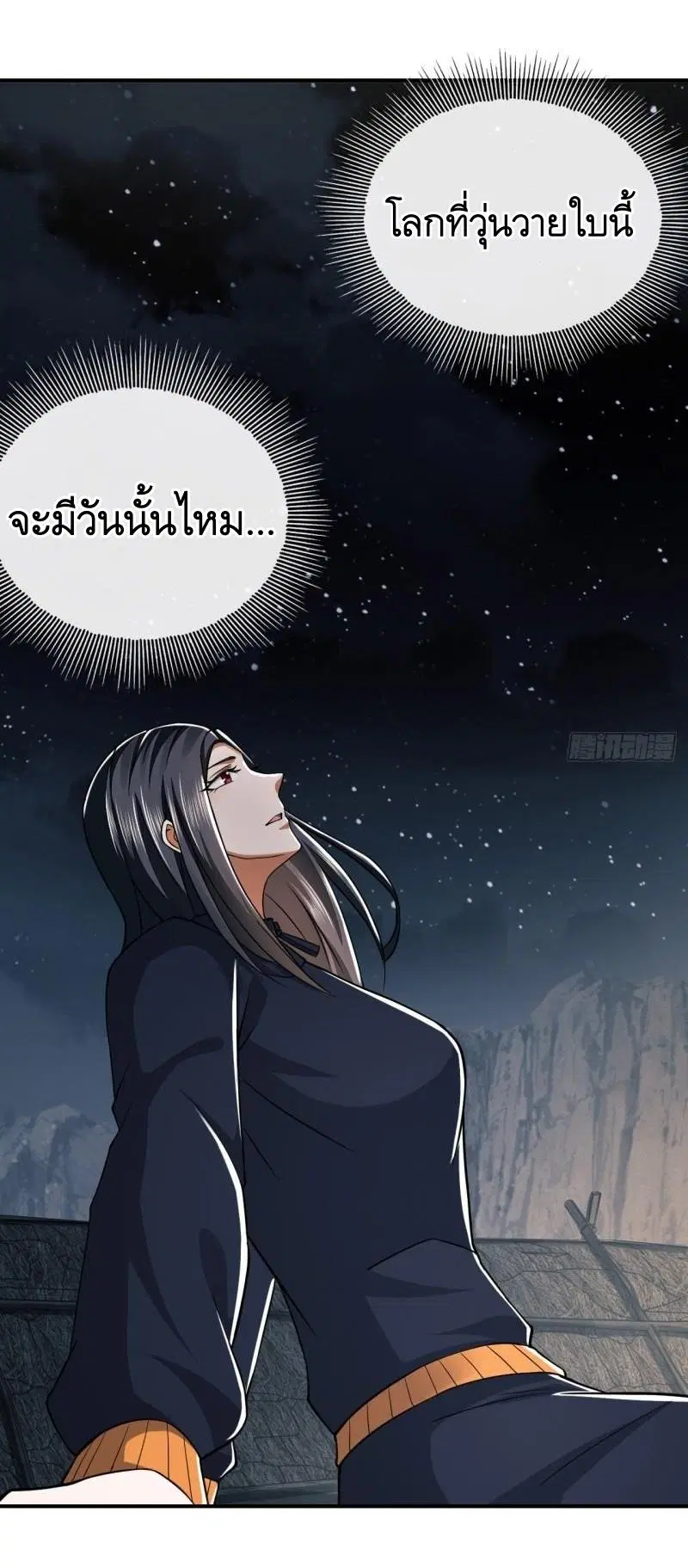 หน้า 39 จาก 59