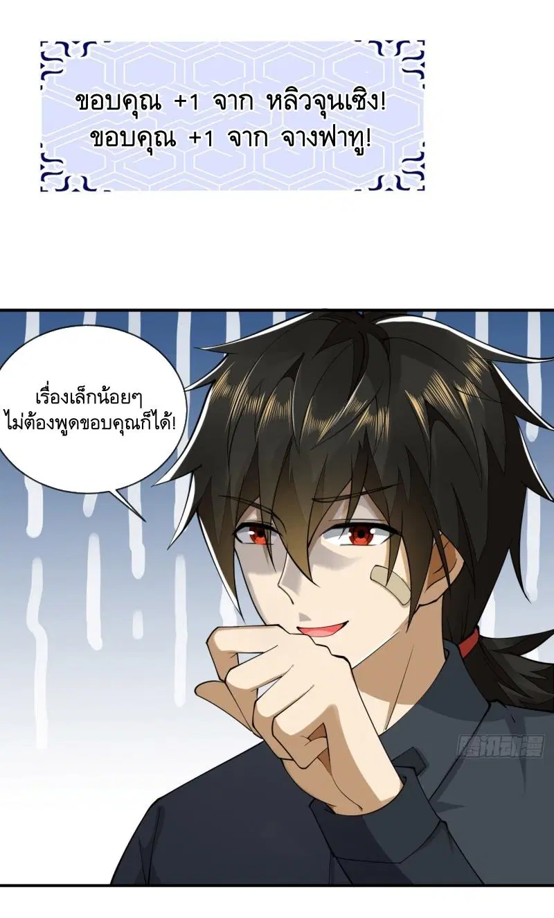 หน้า 15 จาก 57