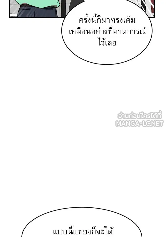 หน้า 114 จาก 147