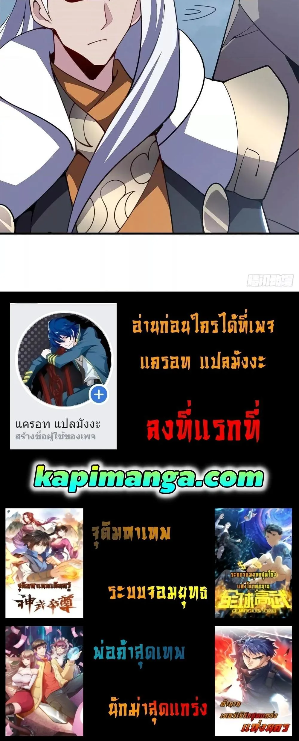 หน้า 23 จาก 23