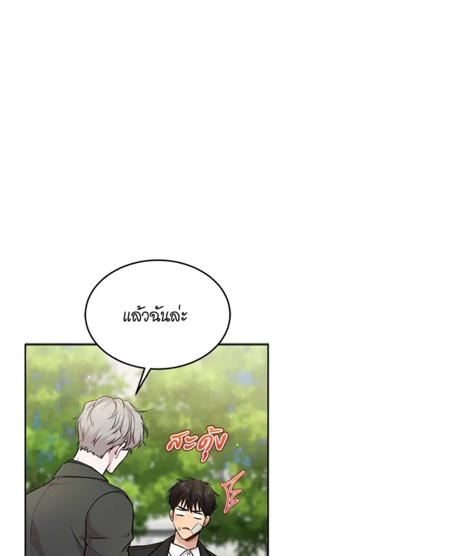หน้า 68 จาก 133