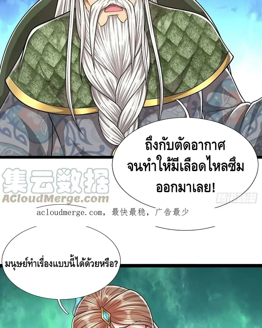 หน้า 60 จาก 62
