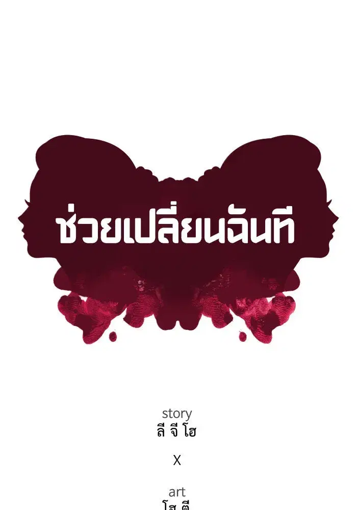 หน้า 55 จาก 143