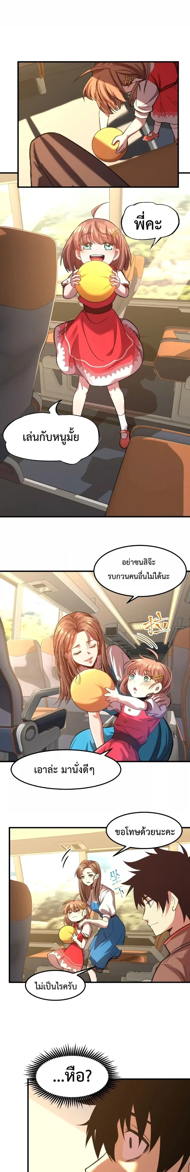 หน้า 15 จาก 16