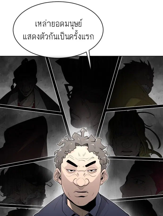 หน้า 137 จาก 199