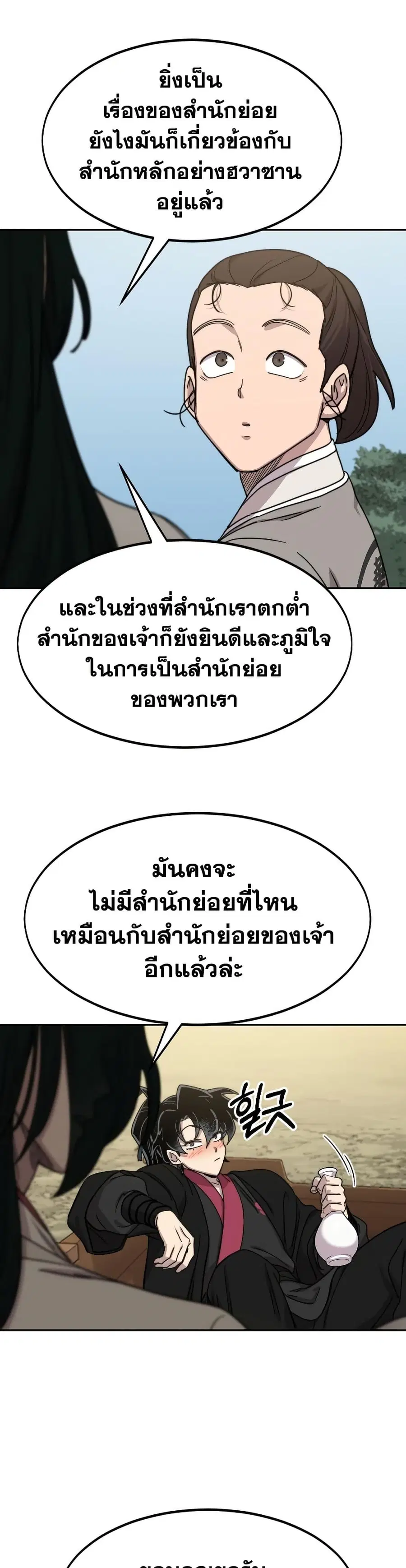หน้า 9 จาก 40