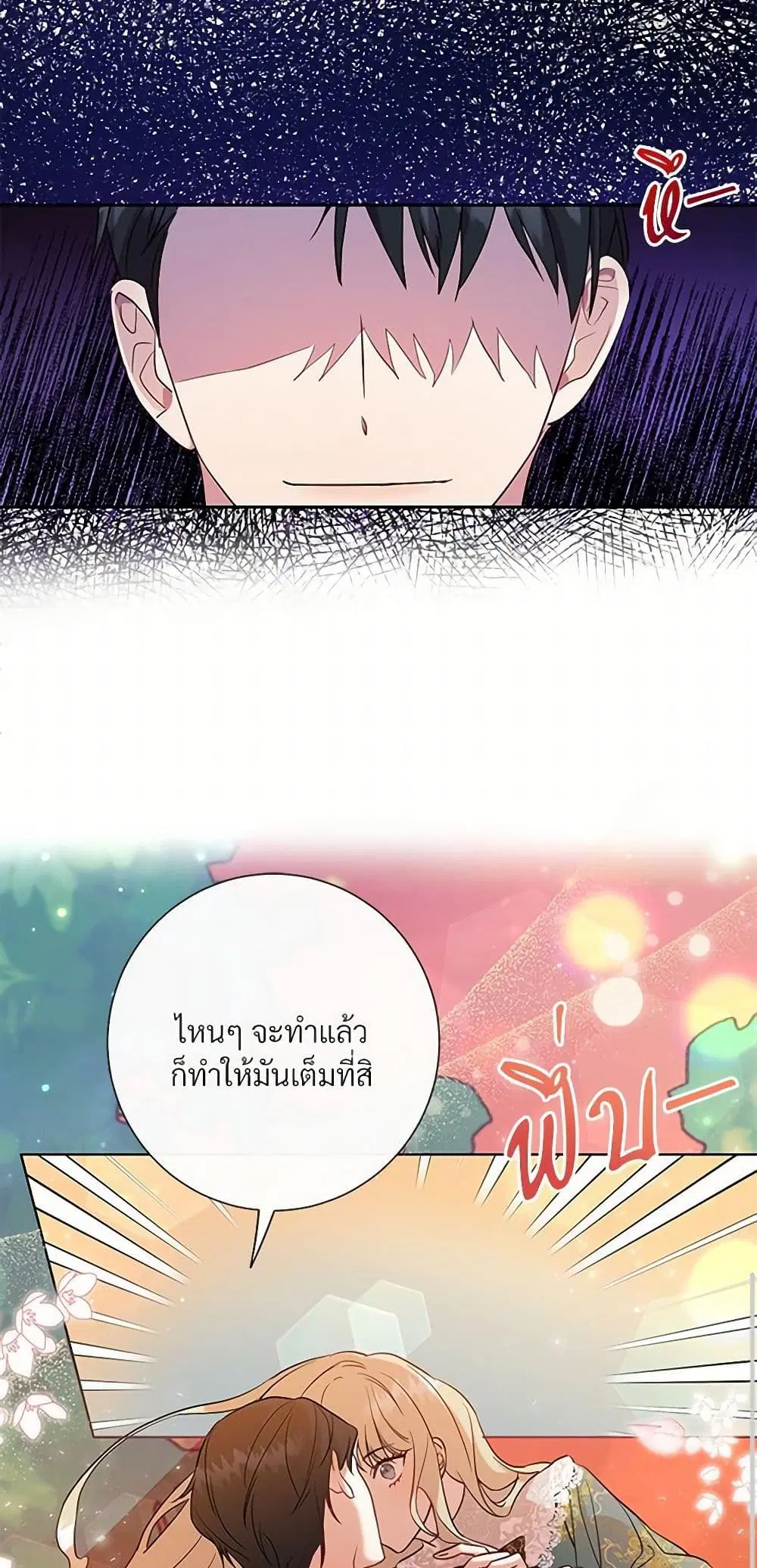 หน้า 35 จาก 41