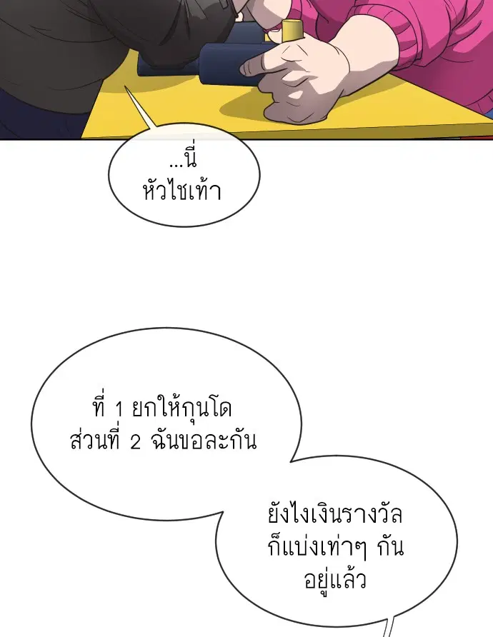 หน้า 22 จาก 130