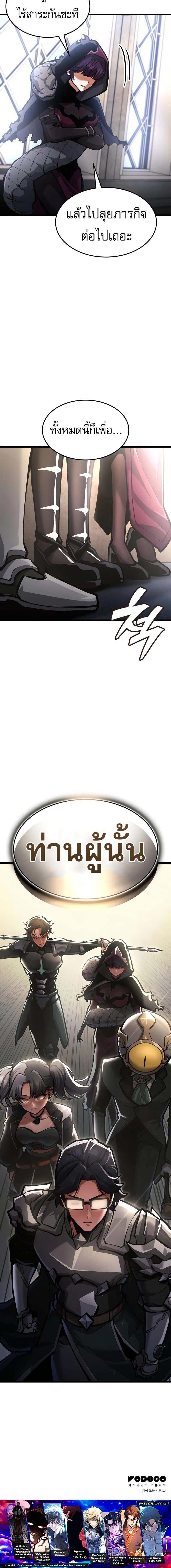 หน้า 26 จาก 26