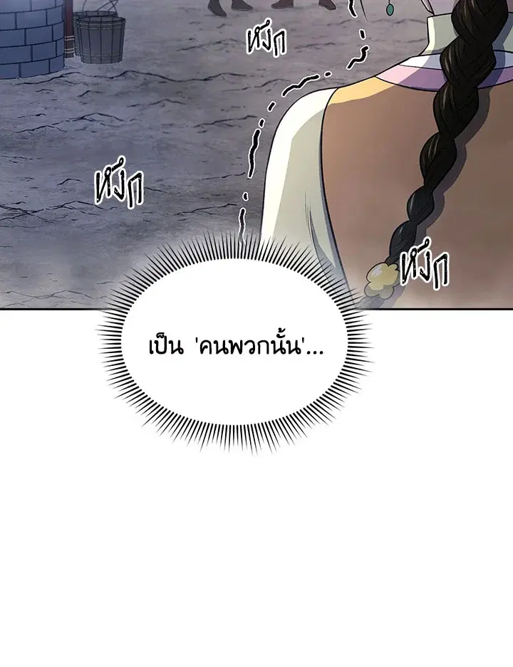 หน้า 106 จาก 124